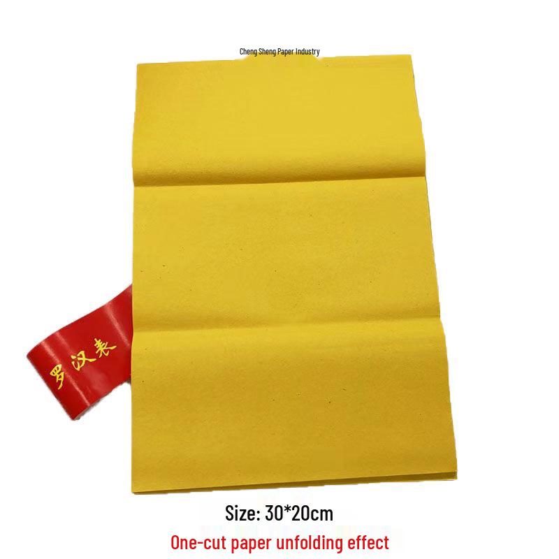 Luohan Ancestral Worship Yellow Paper - Thin Sacrificial Grave Money for Qingming Ceremonies One Pack [100 sheets]