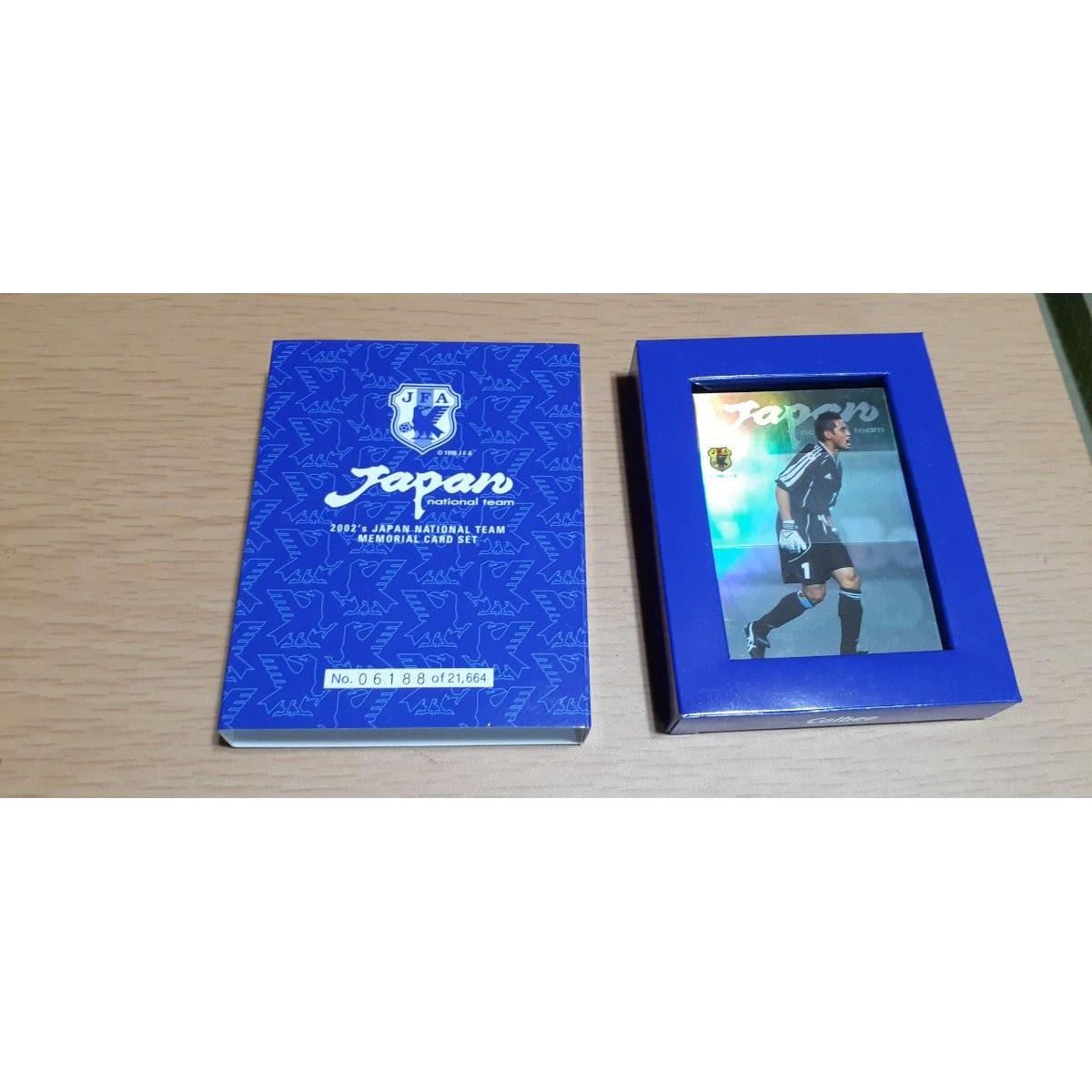 Used Professional soccer card with serial number Calbee