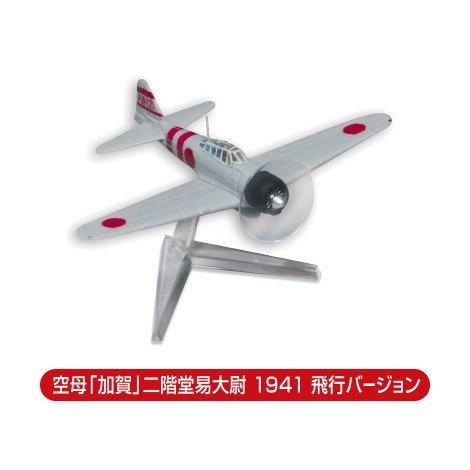 

Zero Type Carrier Fighter Type 21 Edition Aircraft Carrier Captain Yoshitaka Nikaido 1/144 [5. Kaga (Flight Ver.)] (Single Item)