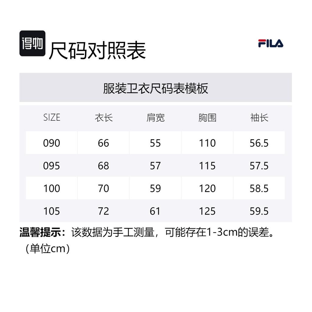 FILA Sweatshirts Men's Green Lapel Moderate Regular FS2POF1133X-PIG