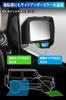 Carmate NZ874K Door Mirror Cover Kit with Auxiliary Mirrors for Suzuki Jimny / Sierra / Nomad