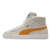 Puma Suede Mid 21 Blanc Jaune Minéral Baskets Unisexe Crème 380205-08