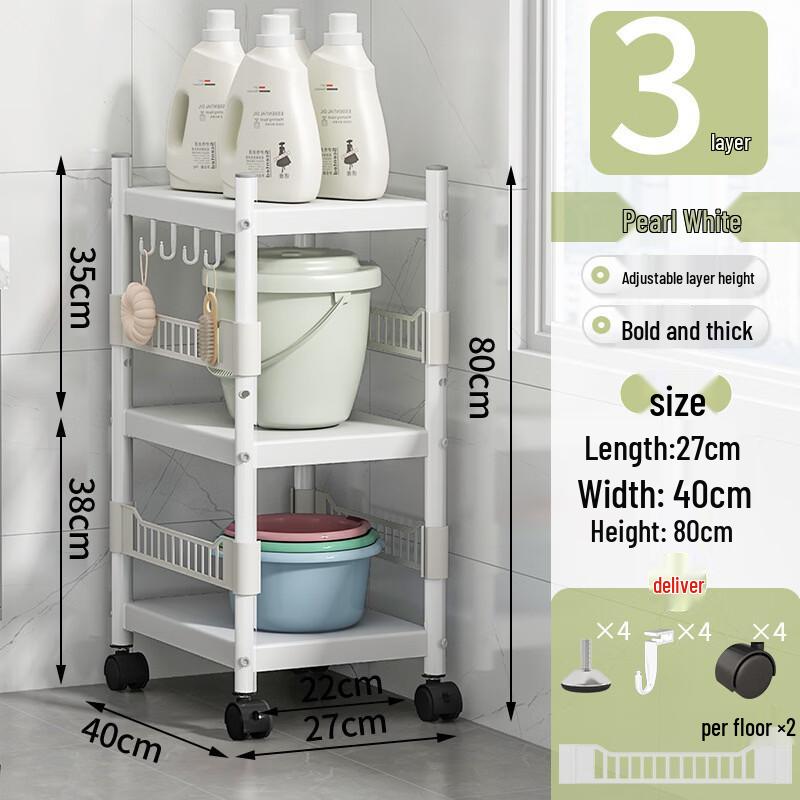 Трехуровневая узкая полка для хранения в ванной Hàndùn