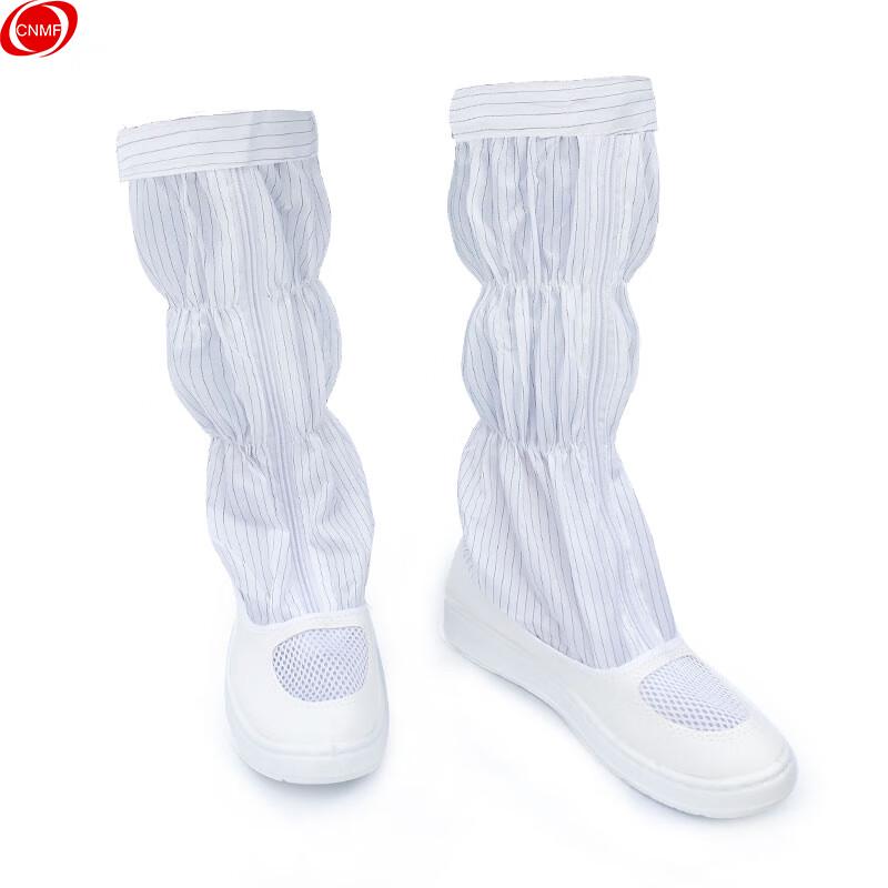 CNMF Antistatic High-Top Safety Boots 38