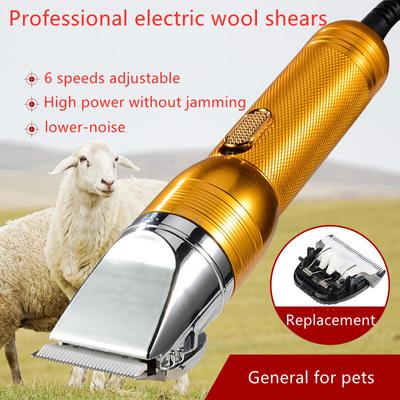 Professional Electric Wool Shears with 6 Speeds Adjustable