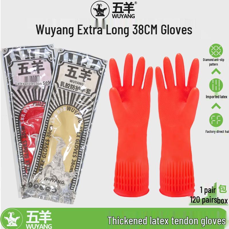 Wu Yang Lengthened Thickened Latex Protective Gloves