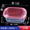 Disposable Plastic Food Container With Lid Rectangular Transparent Bento Box Fruit Salad Takeaway Storage