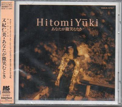 CD HITOMI YUKI  Anata Ga Hohoemu Toki COCA12167 INTERFACE 1994 Japan ObiJapanese PopRock Used