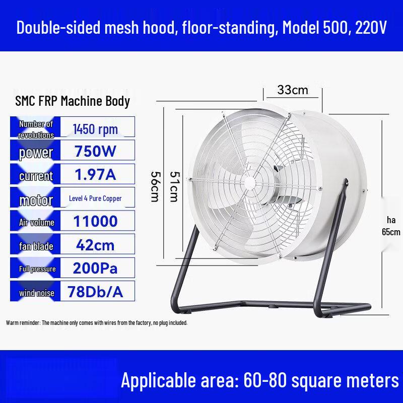 Qoqiao Industrial Axial Flow Exhaust Fan