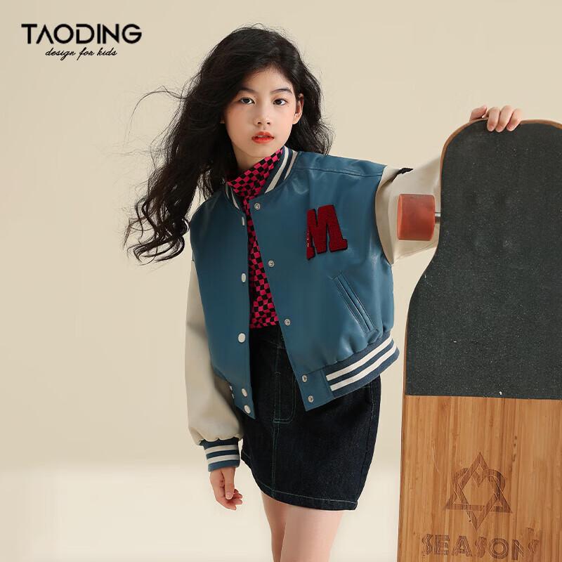 Taochu Mädchen Kurze Wasserdichte Baseballjacke in Nebelblau