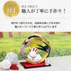 Osaka Choseido Rabbit Moon Jumping Full Comes with a Free Original Wooden Tag Height 16cm Figurine, Chirimen, Viewing, Rabbit, Moon, (shipped