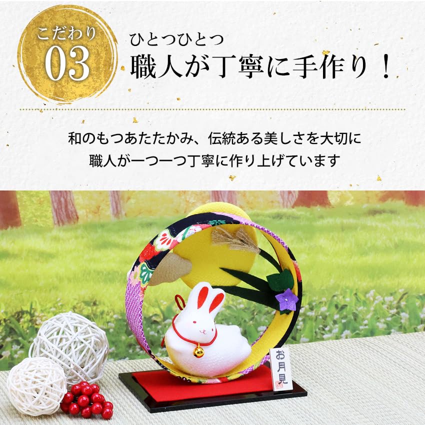 Osaka Choseido Rabbit Moon Jumping Full Comes with a free original wooden tag Height 16cm Figurine, Chirimen, Viewing, Rabbit, Moon, (shipped