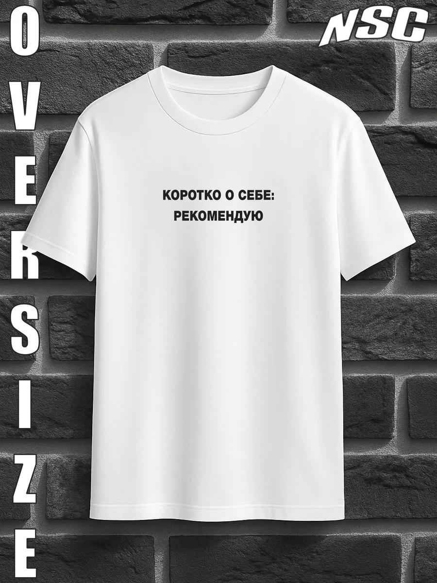 Dream Shirts brand T-shirt 4XL