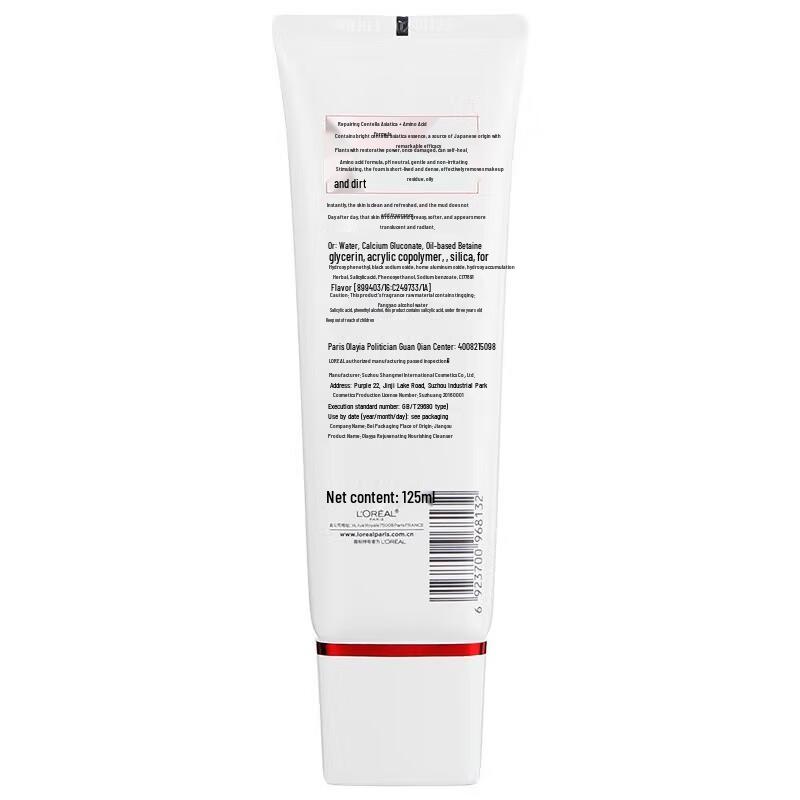 L'Oréal Paris Hydrafresh Traubenkern Feuchtigkeitsspendender Schaumreiniger