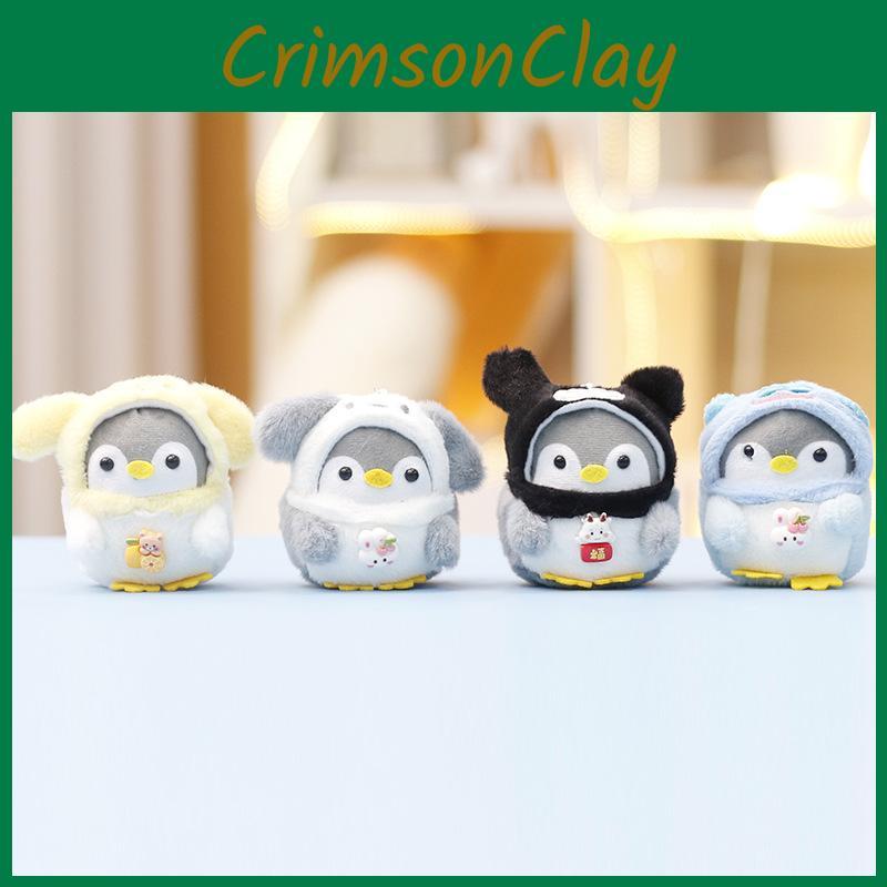 Penguin Animal Cute Plush Keychain With Short Pile Fabric For Gift Decoration