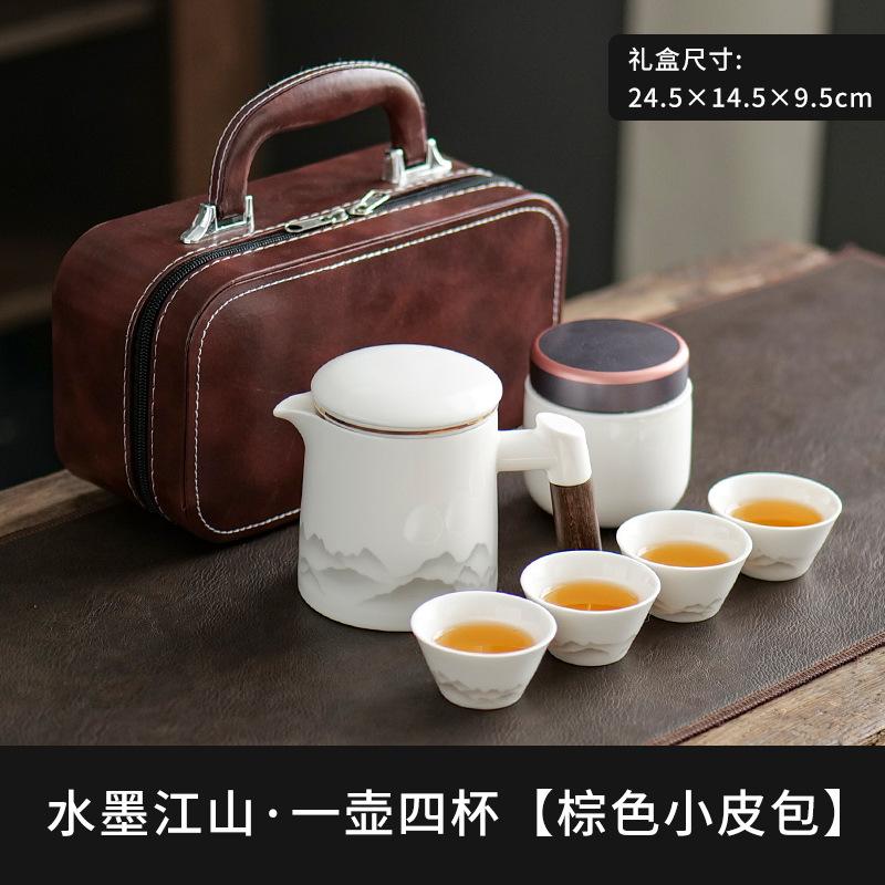 Travel Kung Fu Tea Set Outdoor Portable One Pot Four Cups Office Household Tea Ware Company Anniversary Event Gifts