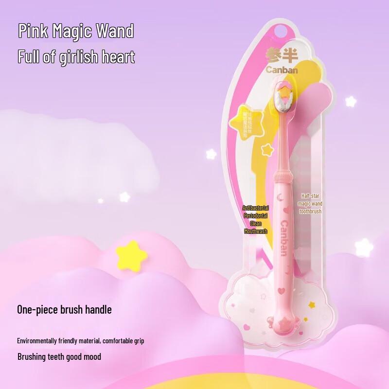 

CANBAM Star Magic Wand Soft Bristle Toothbrush