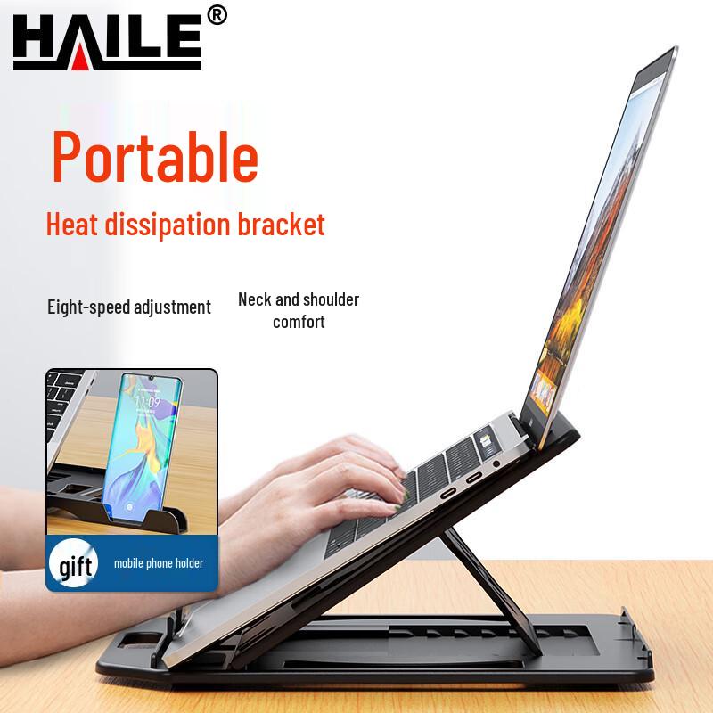 HAILE Portable & Adjustable Laptop Stand