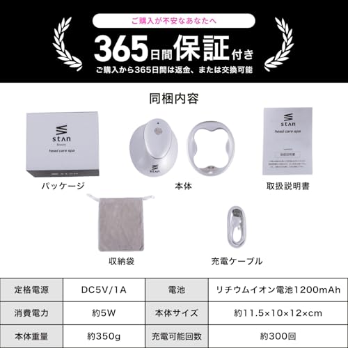 StAn Head Spa Electric Scalp Brush with EMS, Waterproof, IPX7, Lightweight, Cordless, Scalp Care, Gift (White)