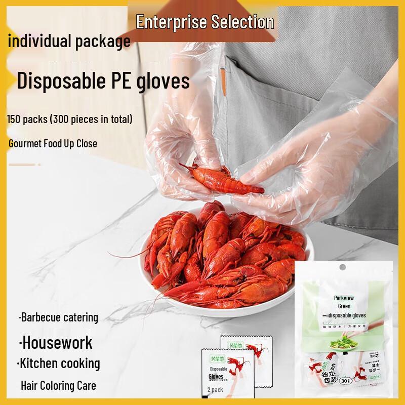 Fangcao Disposable Food-Grade PE Gloves
