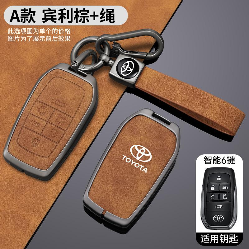 For Toyota 2026 Hot Hub Caps Metal Car Key Cover Case Shell Bag for Toyota Hilux Fortuner Land Cruiser Camry Coralla Crown RAV4 