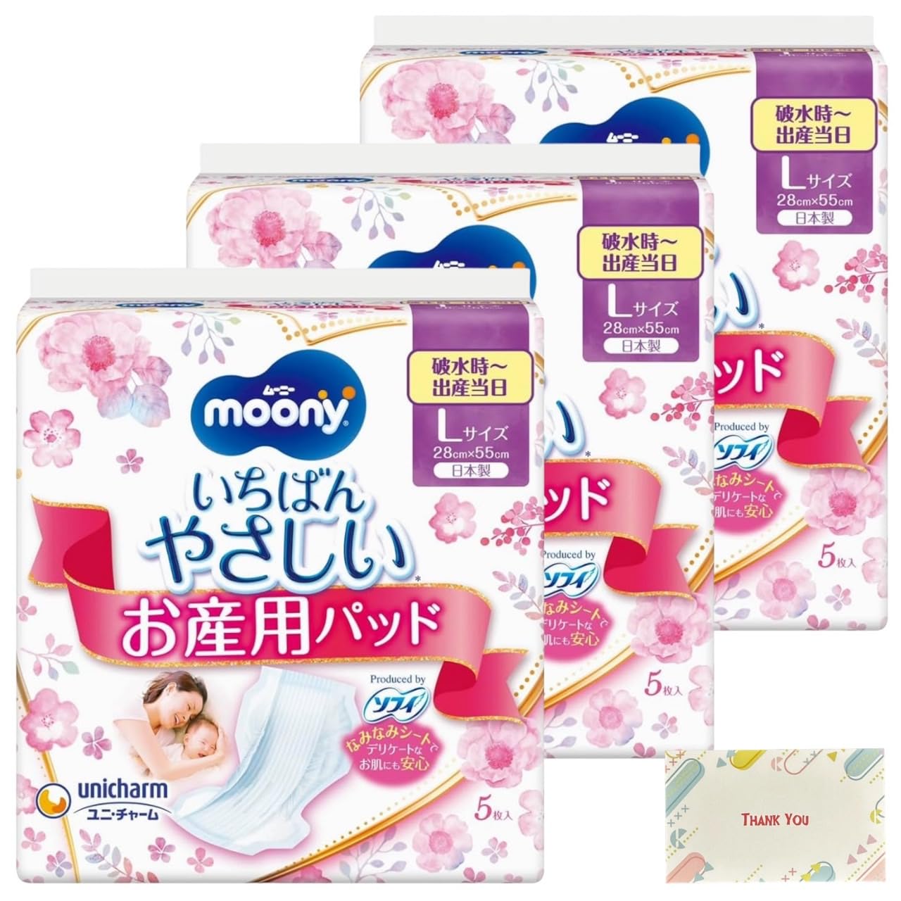Unicharm Moony Maternity Care Pads after delivery Day of Water L size 5 pads Kunutonn original logo bonus item (Immediately ~ delivery, breaking) + белый