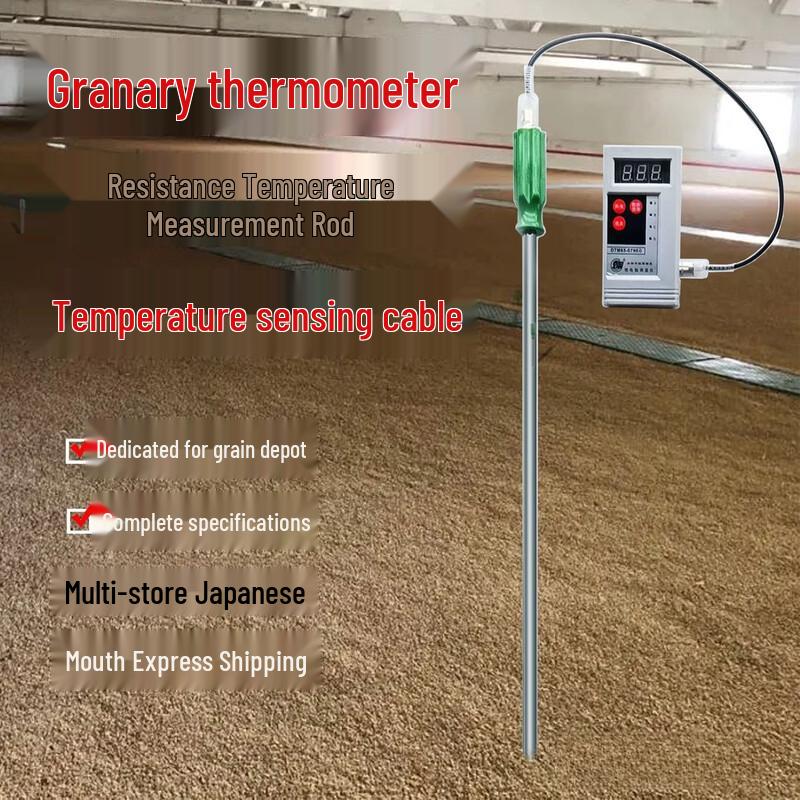 Jun Ding Ying 3-Meter Electronic Grain Thermometer Kit