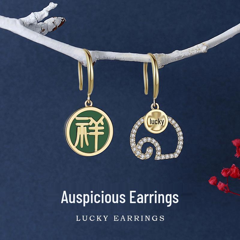 Chinese Red Series Festive Earrings: Retro National Style for New Year & Christmas Gifts