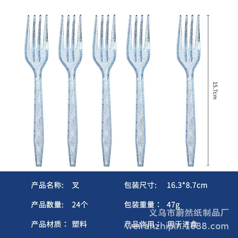 Deep Blue Moon Festival Theme Disposable Plates Tissue Paper Cups Decorate Middle Eastern Holiday Party Atmosphere Tablecloth