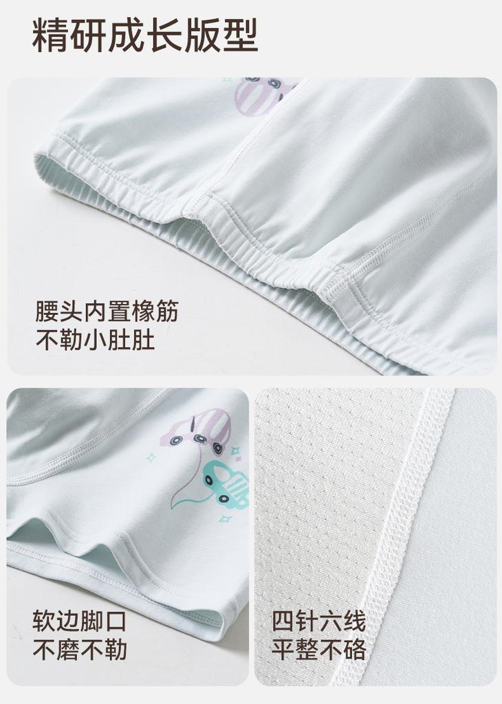 Children's Pure Cotton Antibacterial Crotch Underwear