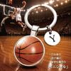 Basket Keychain Initial e Small Game Cheer Fan Basketball Goods