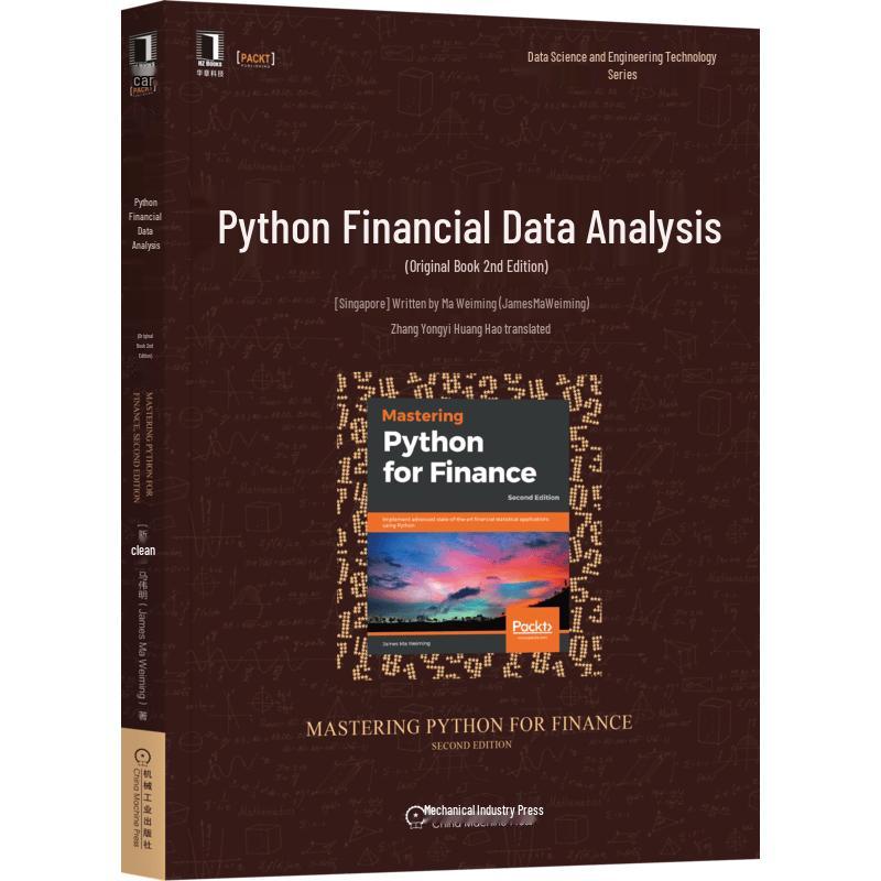 Data Science & Analytics Professional Series