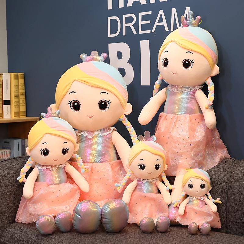 

35cm-90cm New Cute Cartoon Rainbow Princess Plush Dolls Little Sister Girl Doll Kids Toys Children Birthday Christmas Gifts 35cm синій
