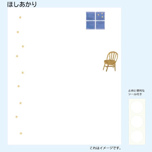Kamiiso SAIEN Otome Kaishi Paper with Starlight 175mm X Pack of 3517 Case, Pattern, 145mm, 20, No.