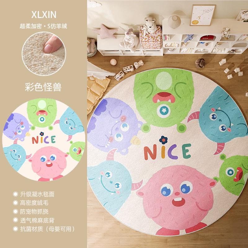 

Children s Carpets for Living Room Cartoon Cute Bedroom Decor Carpet Fluffy Soft Round Plush Rug Large Area Home Thick Floor Mat 80x80CM