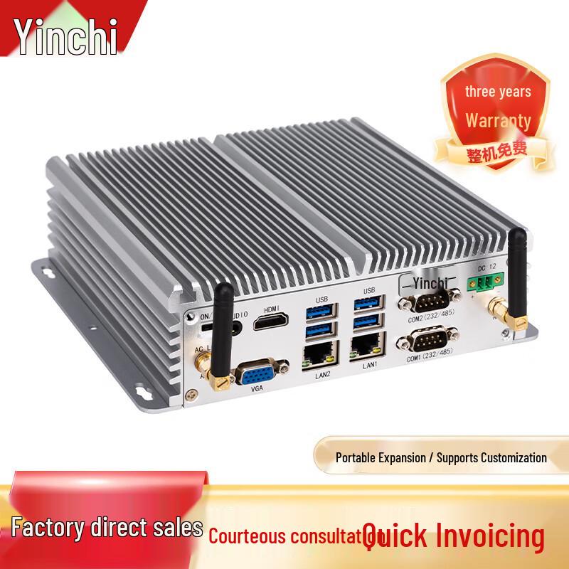 INCEER High-Performance Mini Industrial PC (CN version)