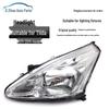 11-15 Tiida Headlight Half Assembly - Original Front Headlight