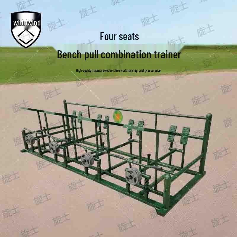 Xuanshi Single-Person Outdoor Strength Trainer