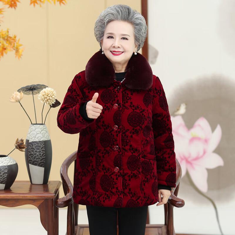 Hodo Elderly Women's Plush Thickened Winter Padded Jacket