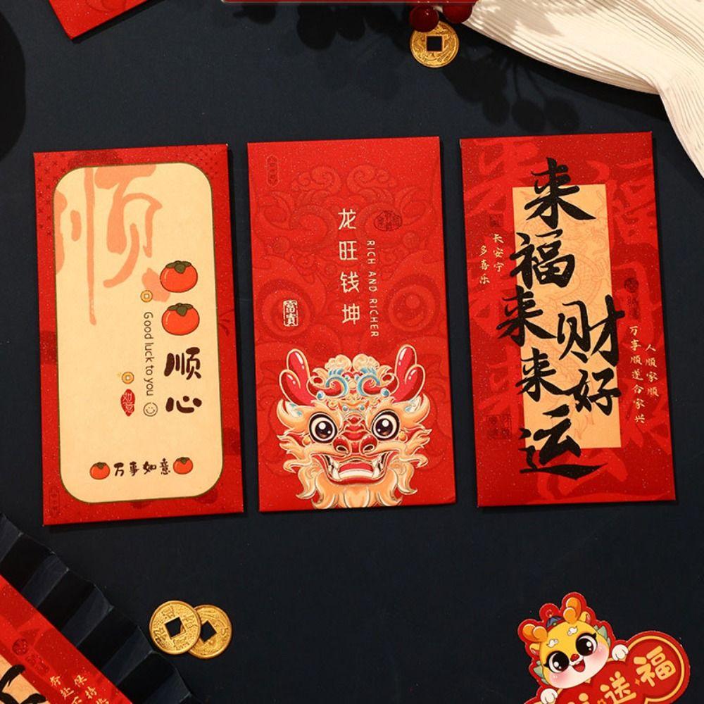 6Pcs/set Hot Stamping Dragon Zodiac Red Packet Paper Lucky Red Packets  New Year