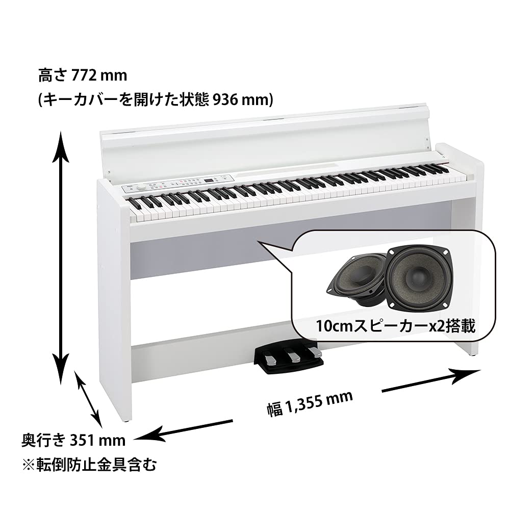 88-Key Digital Piano LP-380U White with Wooden Finish, Headphones and Pedal Included, Made in Japan