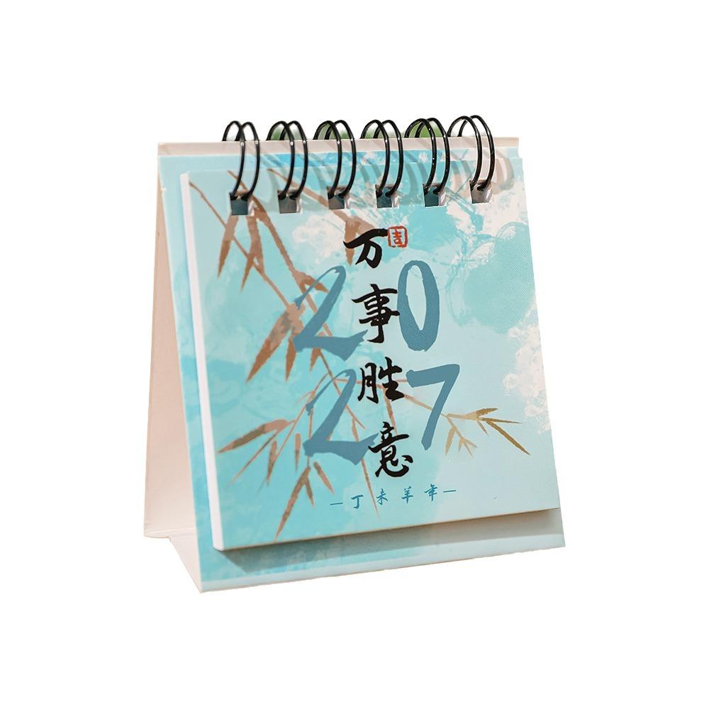 Standing Design 2027 Desktop Calendar Metal Coil Spiral Desk Calendar  Office Desk