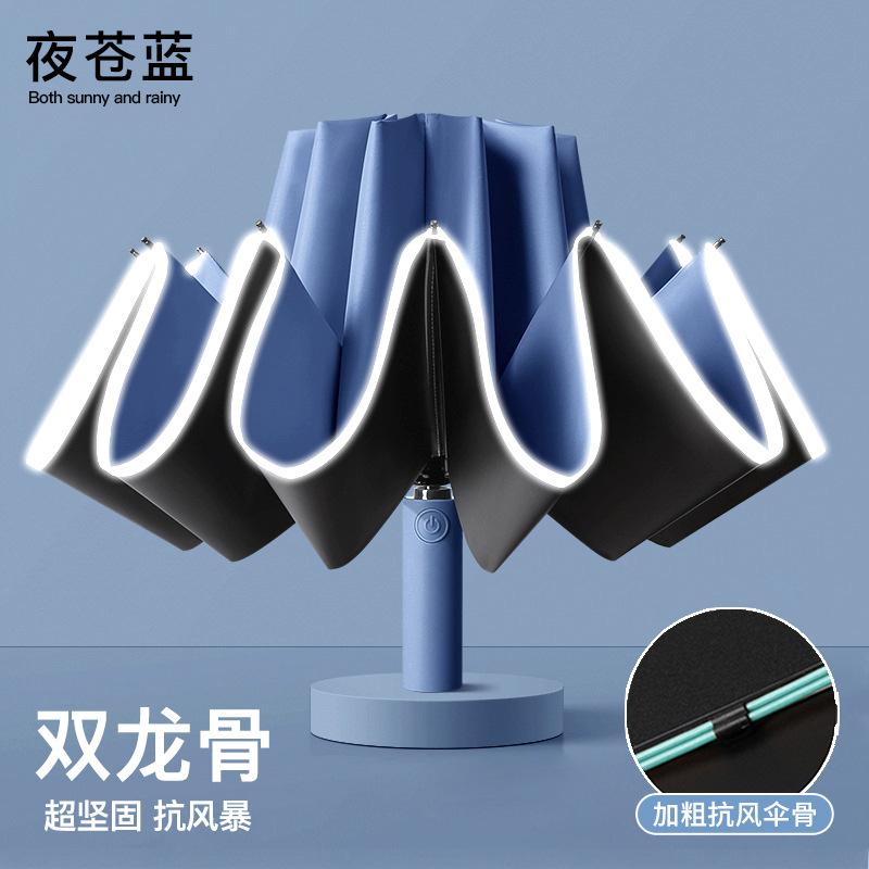 Fully Automatic Women's Umbrella Dual-Purpose (Sun and Rain) Reversible Extra-Large Extra-Thick Sun Protection UV Protection