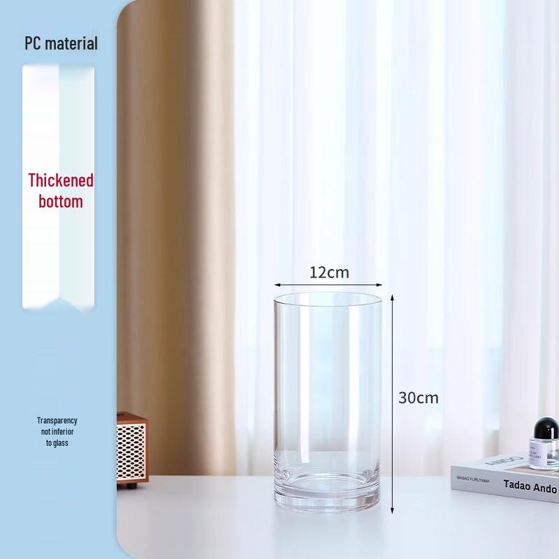 ПК Цилиндрическая пластиковая ваза