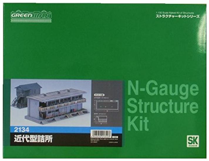

N gauge 2134 station Modern-style (unpainted kit)