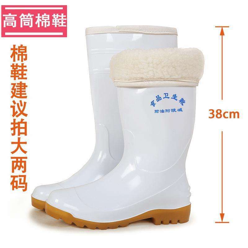 Food Special Rain Shoes White Low Medium and High Tube Thickened Beef Tendon Sole Waterproof, Non-slip, Oil-resistant, Wear-resistant, Acid and Alkal