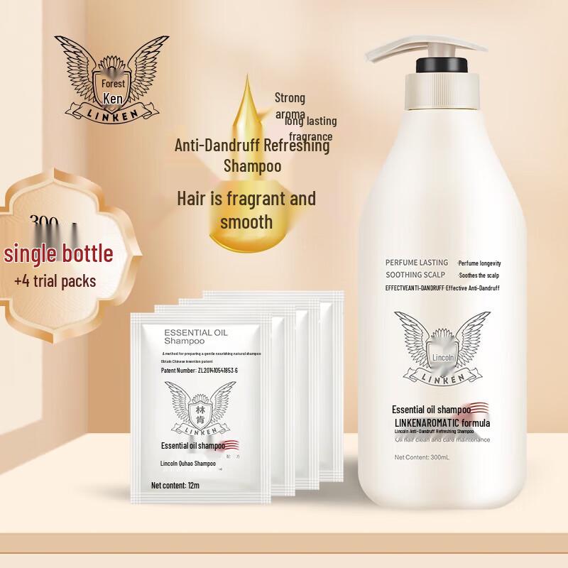 Lincoln Essential Oil Anti-Dandruff Shampoo & Conditioner Set