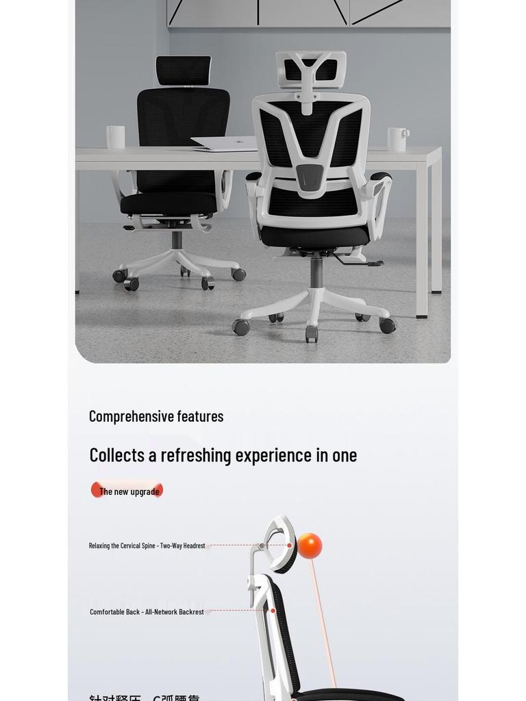 Ergonomic Reclining Swivel Computer Chair with Double Backrest for Home Office or Dorm