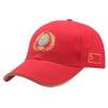 Retro CCCP Embroidered Baseball Cap USSR National Emblem Cotton Snapback Hats Adjustable Hip Hop Dad Hat For Man Women Unisex