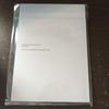 [USED] Granblue EXTRA Fest 2023 Art Book (Not for Sale)